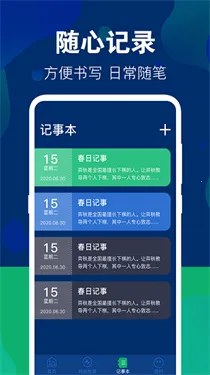 ��Ƭ���ش�ʦ2025���°汾v4.1.1003 ��׿���ͼ