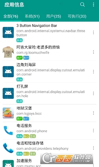 Ӧ����Ϣ�鿴��2025�ٷ����°汾v4.1.5 ��Ѱ��ͼ