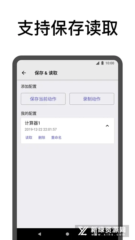 �������(��Ļ�������)v12.10 ��Ѱ��ͼ