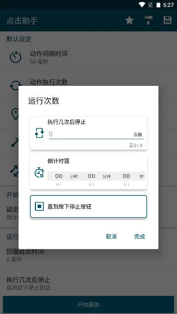 �������(��Ļ�������)v12.10 ��Ѱ��ͼ