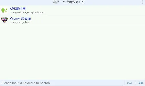 apk�༭��(apk�ļ��༭����)v5.0.24 ��׿���ͼ