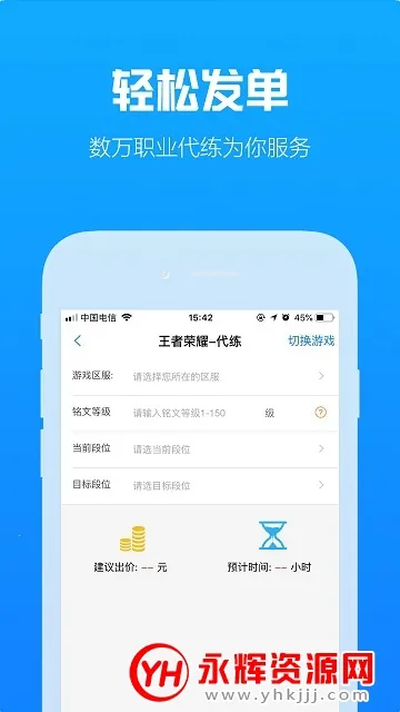 �������(��Ϸ����ƽ̨)