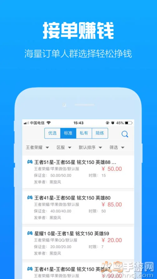 �������(��Ϸ����ƽ̨)v8.1.2 ��׿���ͼ