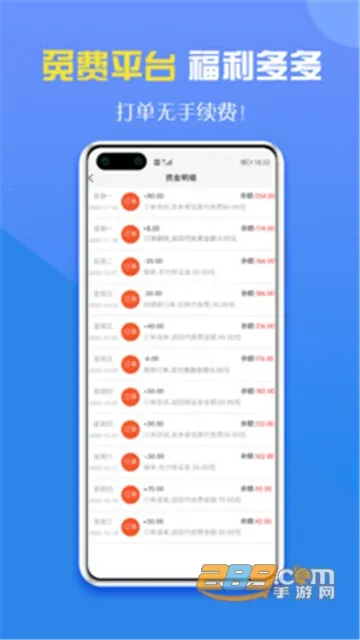 �������(��Ϸ����ƽ̨)v8.1.2 ��׿���ͼ