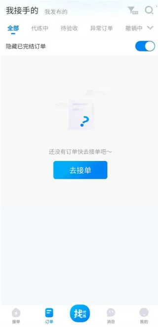 �������(��Ϸ����ƽ̨)