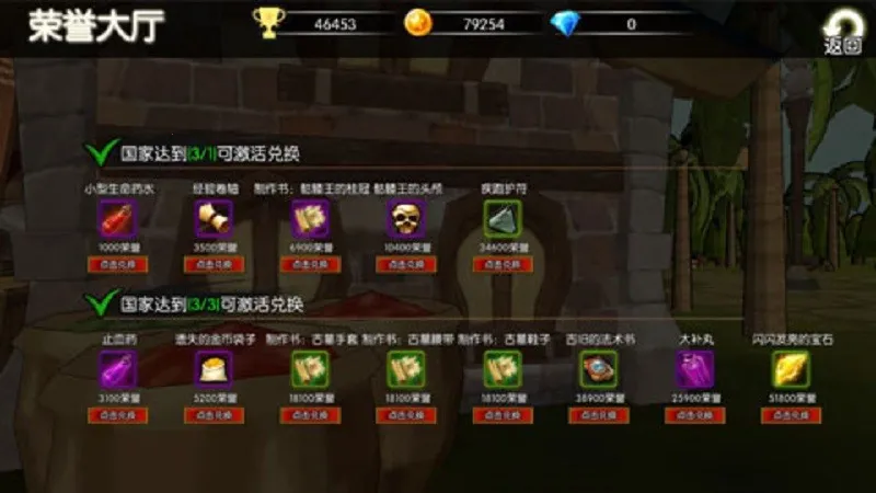 Σ������(ARPG������Ϸ)v2.0.2 ��׿���ͼ