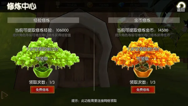 Σ������(ARPG������Ϸ)