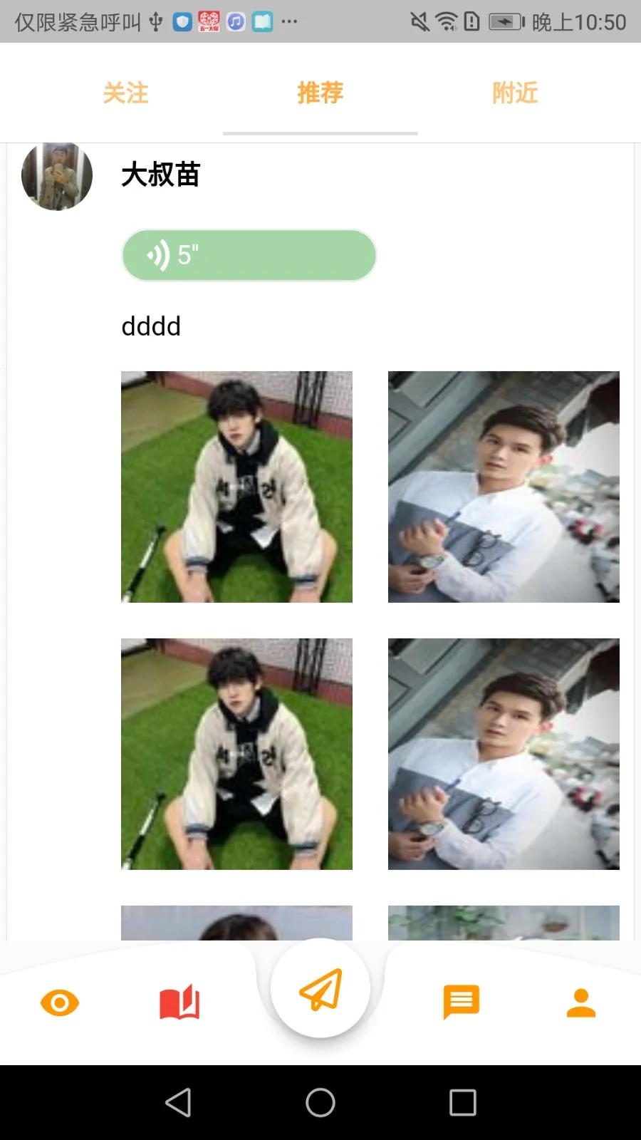 ���簲׿���ֻ���v0.5.0 �ٷ������ͼ