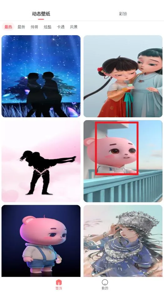 奇幻壁纸2025下载安装 奇幻壁纸2025下载安装