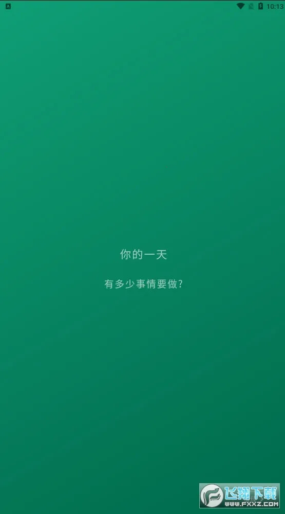 �����嵥2025�ٷ�����v5.9.27 �ٷ������ͼ