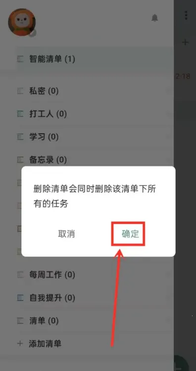 �����嵥2025�ٷ�����