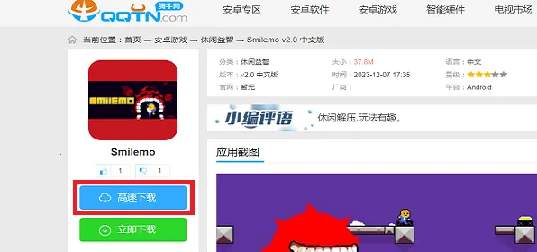 Smilemo2025���ذ�װ