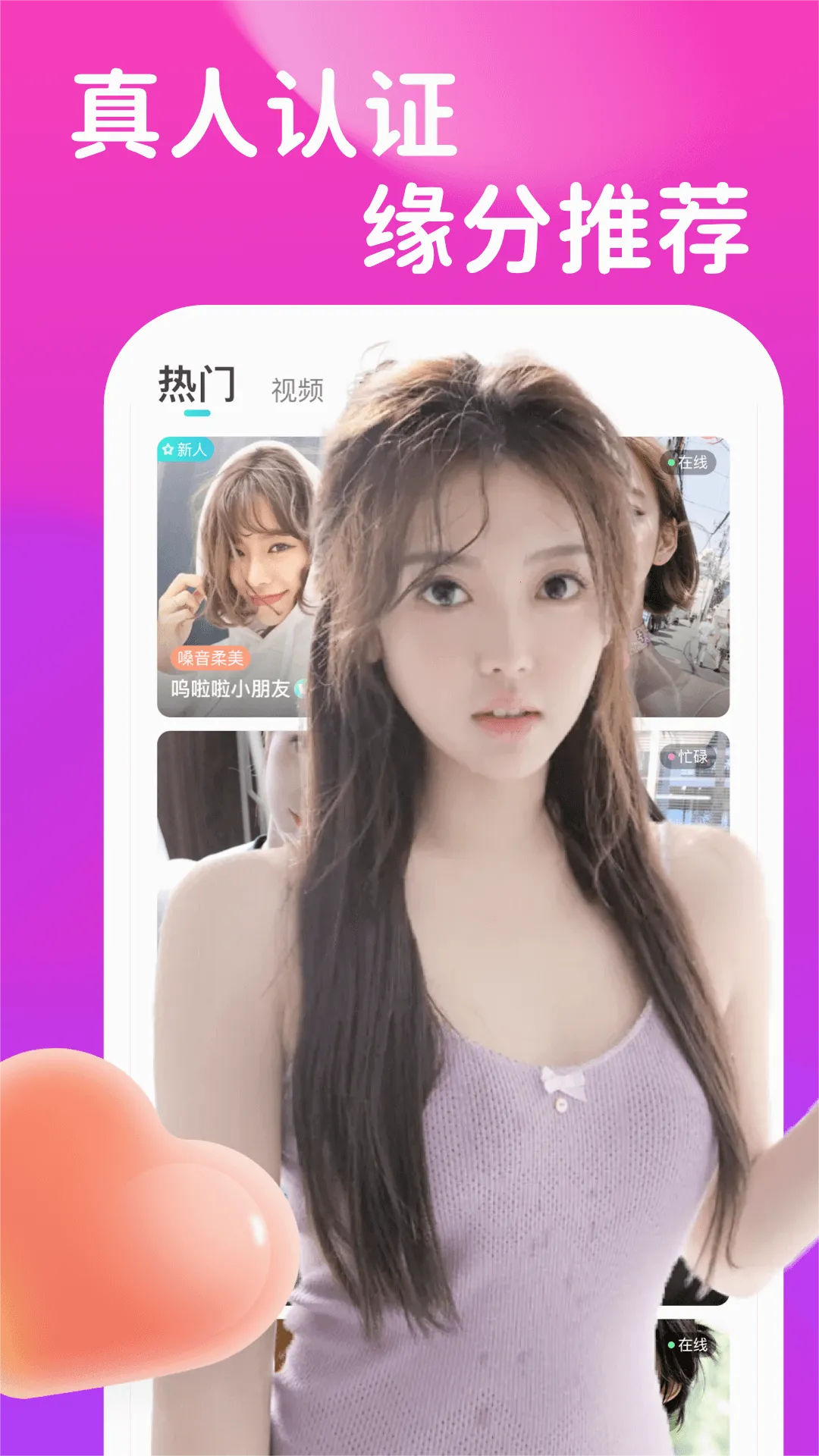 ����ͬ��(���Ͻ���ƽ̨)v1.5.7.9 �ֻ����ͼ