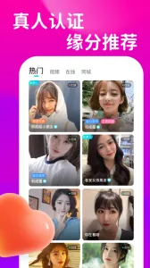 ����ͬ��(���Ͻ���ƽ̨)v1.5.7.9 �ֻ����ͼ