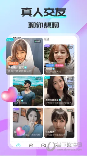 ����ͬ��(���Ͻ���ƽ̨)