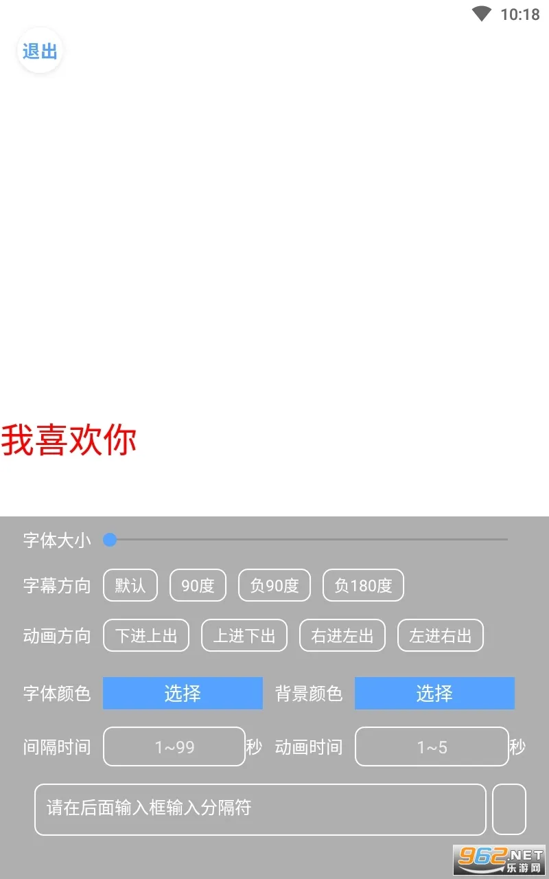 ��Ļ������2025�ٷ�����v2.3.8 ��Ѱ��ͼ