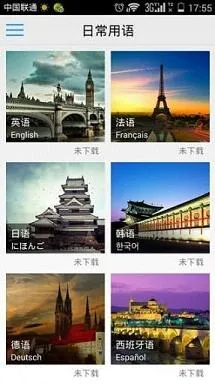 ���������(���Է�������)v4.0.4 �ٷ������ͼ