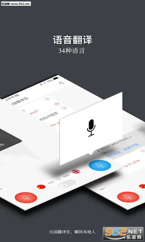 ���������(���Է�������)v4.0.4 �ٷ������ͼ