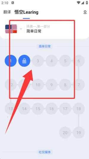 出国翻译官(语言翻译软件) 出国翻译官(语言翻译软件)