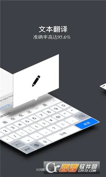 ���������(���Է�������)v4.0.4 �ٷ������ͼ