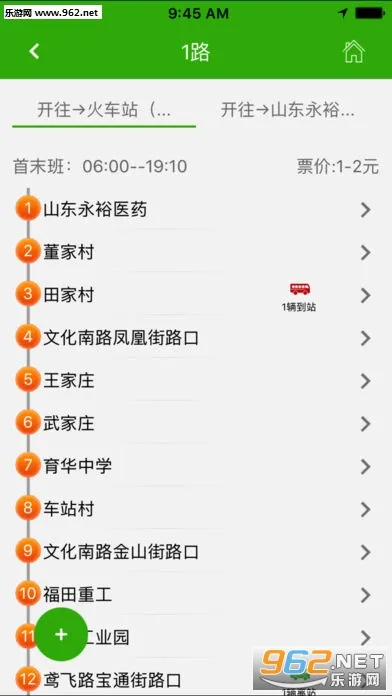 Ϋ�����Ϲ�����׿���ֻ���v1.9.3 ��׿���ͼ