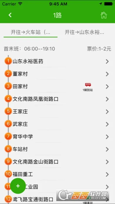 Ϋ�����Ϲ�����׿���ֻ���v1.9.3 ��׿���ͼ