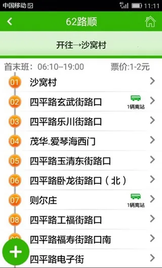 Ϋ�����Ϲ�����׿���ֻ���