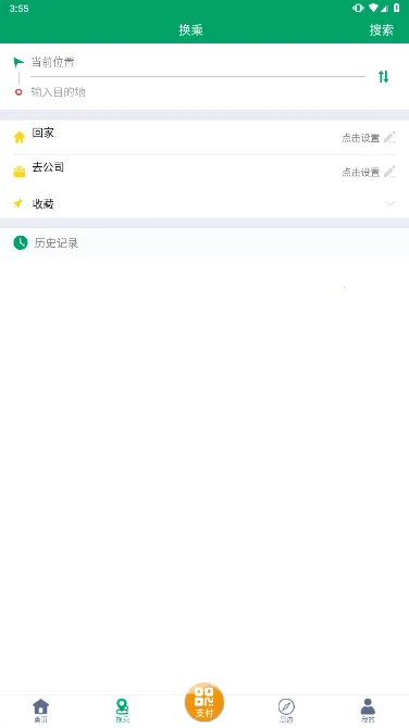 Ϋ�����Ϲ�����׿���ֻ���v1.9.3 ��׿���ͼ