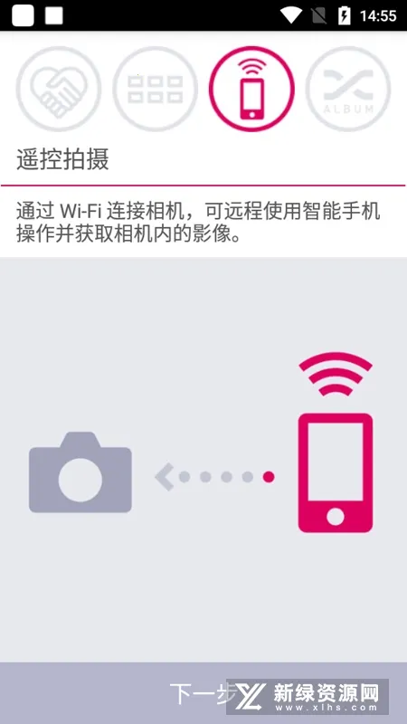 EXILIM Connect�����ֻ���v4.2.14 ��׿���ͼ