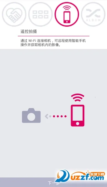 EXILIM Connect�����ֻ���v4.2.14 ��׿���ͼ