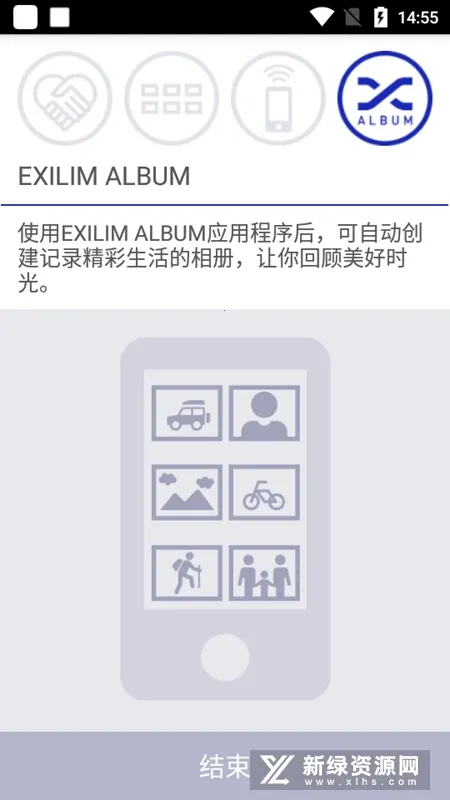 EXILIM Connect�����ֻ���v4.2.14 ��׿���ͼ