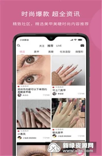 ��Ů��(������ҵ����)