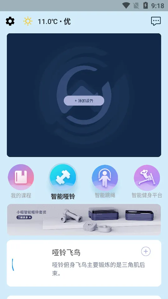 С฽���(�����˶�����)v1.2.9 �ٷ������ͼ