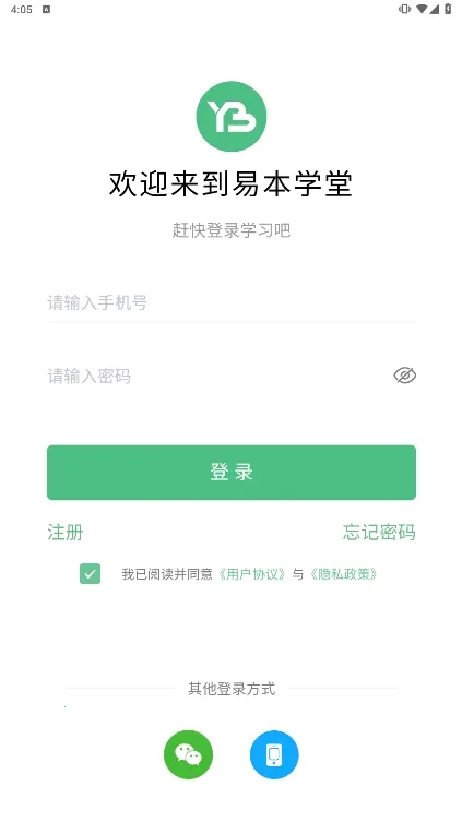 �ױ�ѧ��2025���ذ�װv2.4.15 ��Ѱ��ͼ