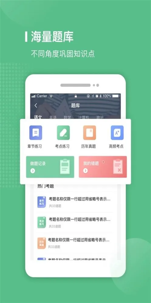 �ױ�ѧ��2025���ذ�װv2.4.15 ��Ѱ��ͼ