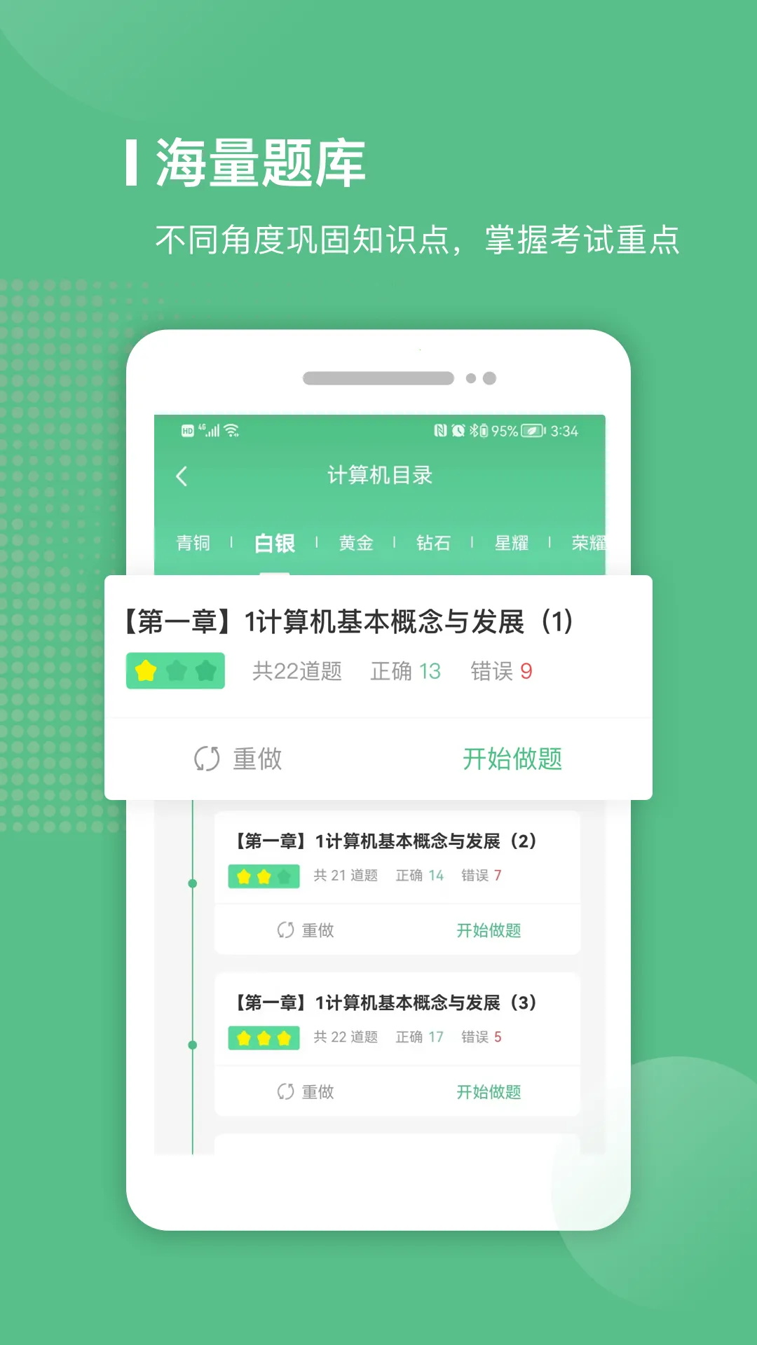 �ױ�ѧ��2025���ذ�װv2.4.15 ��Ѱ��ͼ