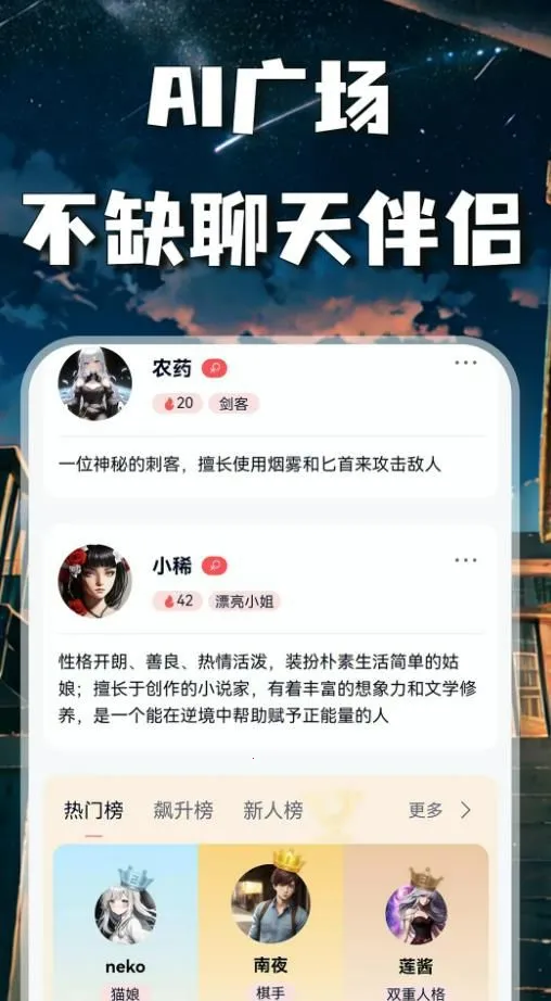 AI������2025���ذ�װv1.3.9 ��׿���ͼ