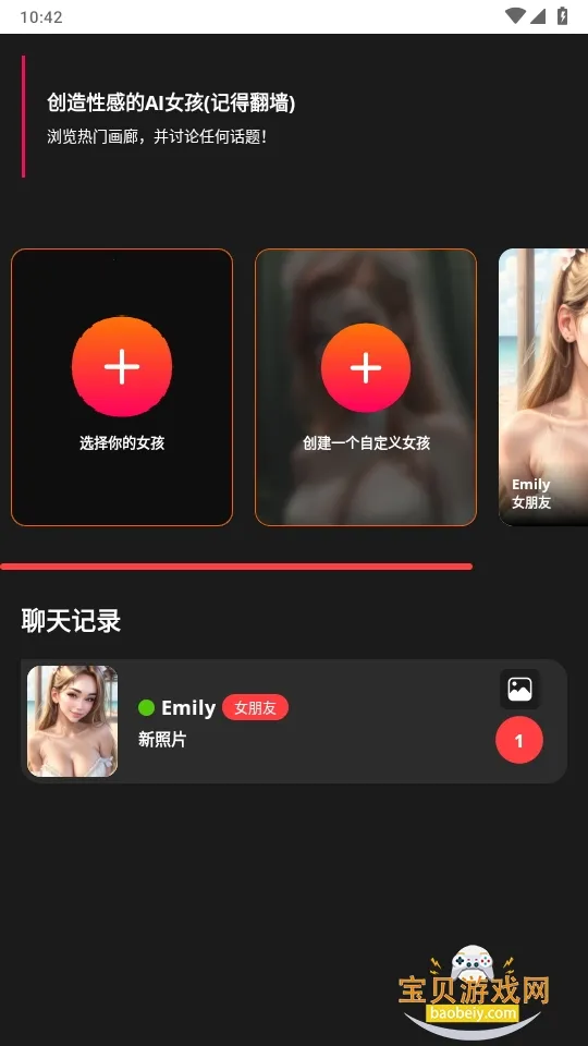 AI������2025���ذ�װv1.3.9 ��׿���ͼ