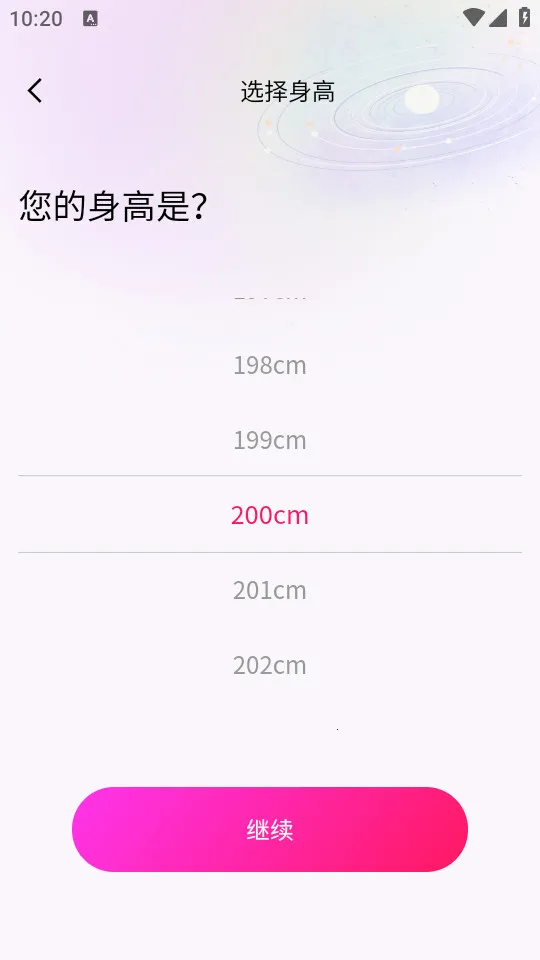 TeAi2025�ٷ����°汾v2.0.5 �ֻ����ͼ