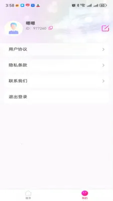 TeAi2025�ٷ����°汾v2.0.5 �ֻ����ͼ