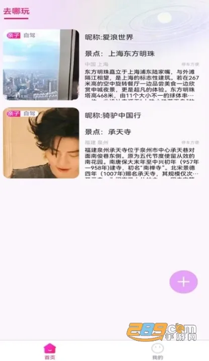 TeAi2025官方最新版本 TeAi2025官方最新版本