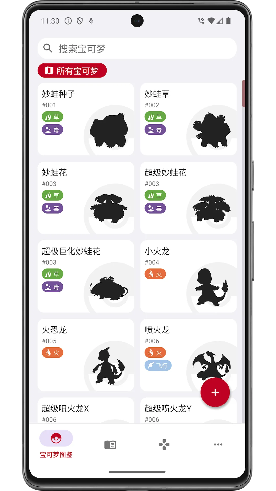 �ƿ���ͼ����׿���ֻ���v2.2.2402161119 �ֻ����ͼ