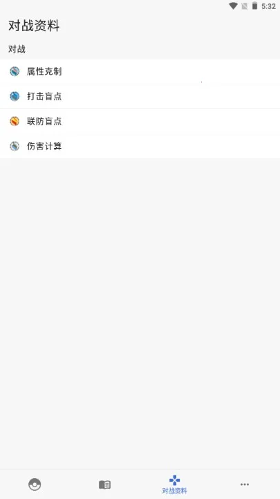 �ƿ���ͼ����׿���ֻ���v2.2.2402161119 �ֻ����ͼ