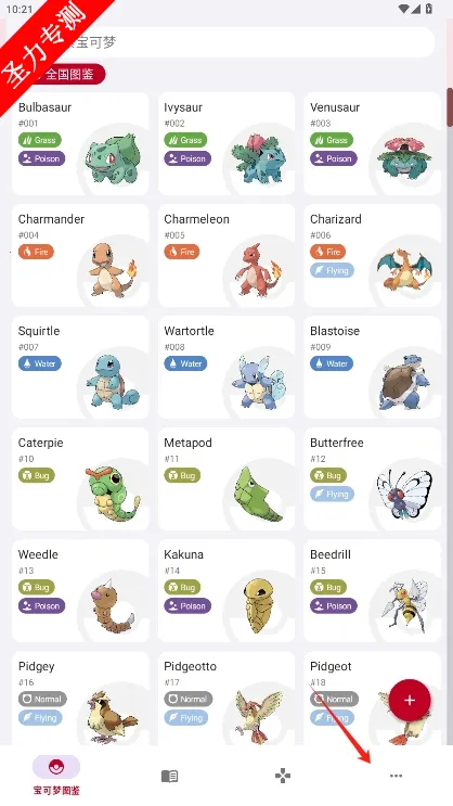 �ƿ���ͼ����׿���ֻ���v2.2.2402161119 �ֻ����ͼ