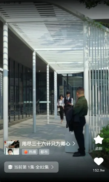 ������Ѷ̾�2025�ٷ�����v1.0.3 �ֻ����ͼ