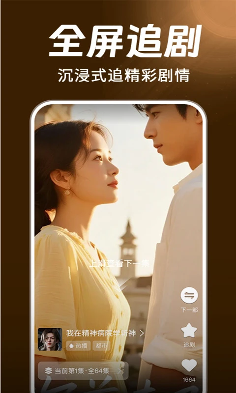 ������Ѷ̾�2025�ٷ�����v1.0.3 �ֻ����ͼ