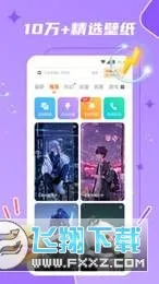 ����̬��ֽ��׿���ֻ���v1.3.4 ��׿���ͼ