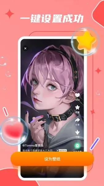 ����̬��ֽ��׿���ֻ���v1.3.4 ��׿���ͼ