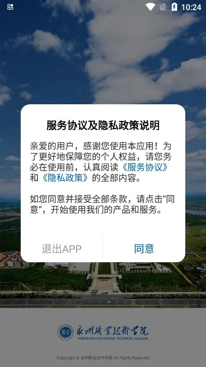 ����ְԺ(ְԺ�ǻ۷����)vYZZY_3.2.0 �ֻ����ͼ