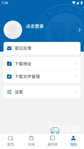 ����ְԺ(ְԺ�ǻ۷����)